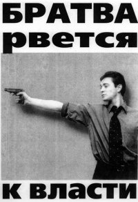 Таец Таец, 23 июня 1988, Харьков, id39900386