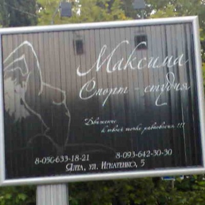 Михаил Казановский, 22 июля 1992, Луганск, id28451816